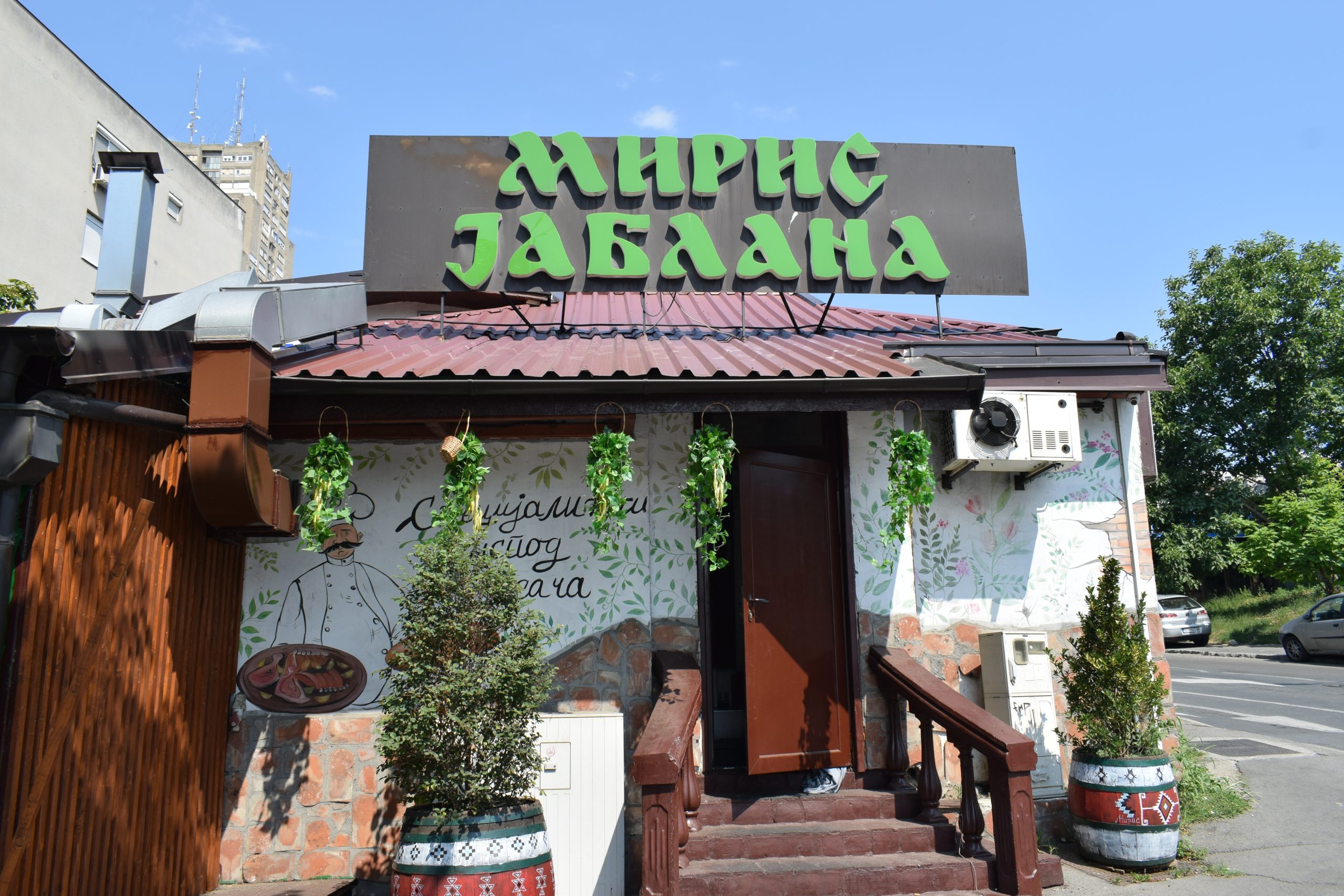 14 Tradicionalnih specijaliteta koje služi naš restoran